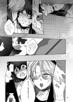 Page 15 of ご案内は終了ですよ