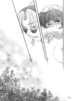 Page 29 of おさわりはんこさん