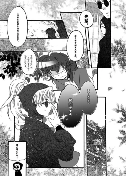 Page 7 of おさわりはんこさん