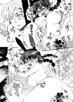 Page 10 of チョコットバニー