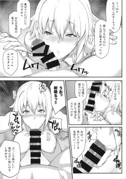 Page 9 of Kyosei Saimin Seijo Inwai Bitch Hike