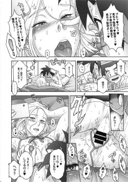 Page 19 of Nippon ZENKAI Power