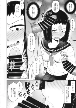 Page 5 of Kurada Tome 100%