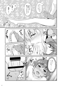 Page 18 of Ichiban Iitoko