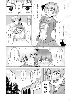 Page 21 of Ichiban Iitoko