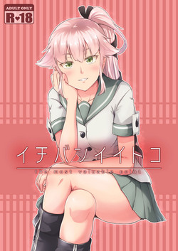 Download Ichiban Iitoko