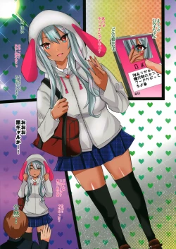 Page 3 of Dark Elf-chan to Enkoo