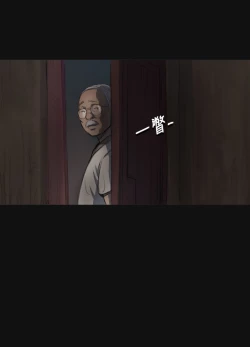 Page 109 of 中文韩漫 姊姊 莲 Ch.1-15
