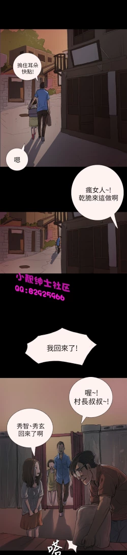 Page 122 of 中文韩漫 姊姊 莲 Ch.1-15