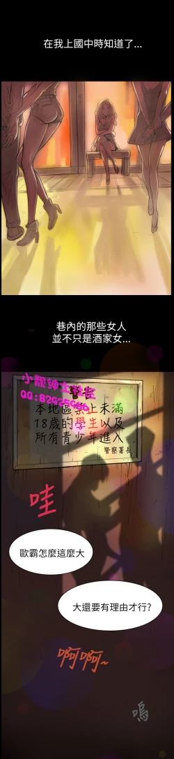 Page 12 of 中文韩漫 姊姊 莲 Ch.1-15