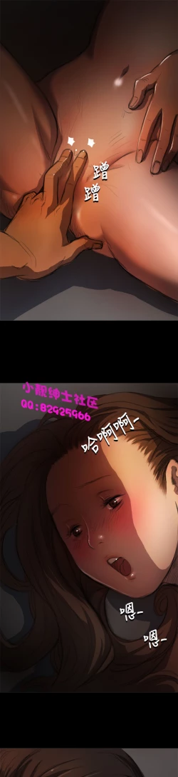 Page 138 of 中文韩漫 姊姊 莲 Ch.1-15