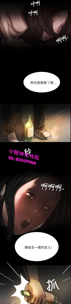 Page 167 of 中文韩漫 姊姊 莲 Ch.1-15