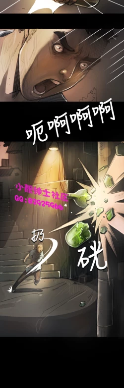 Page 168 of 中文韩漫 姊姊 莲 Ch.1-15