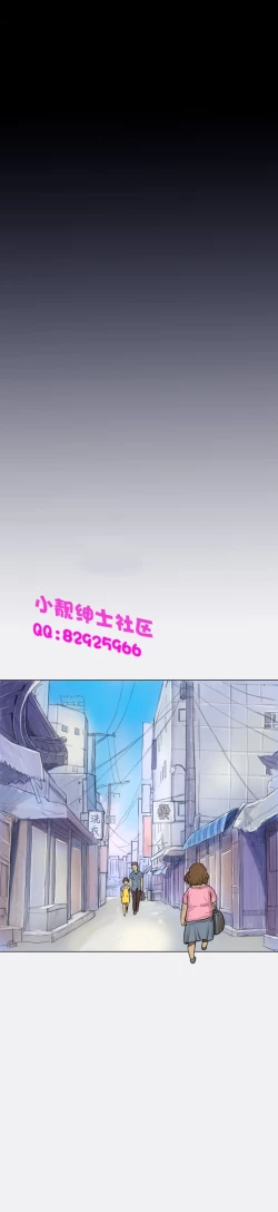 Page 16 of 中文韩漫 姊姊 莲 Ch.1-15