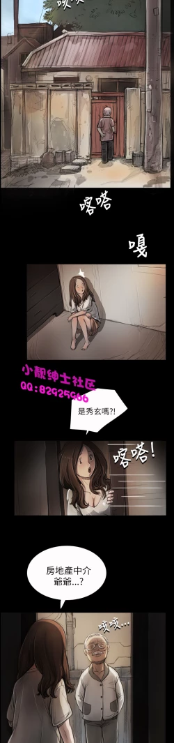Page 174 of 中文韩漫 姊姊 莲 Ch.1-15