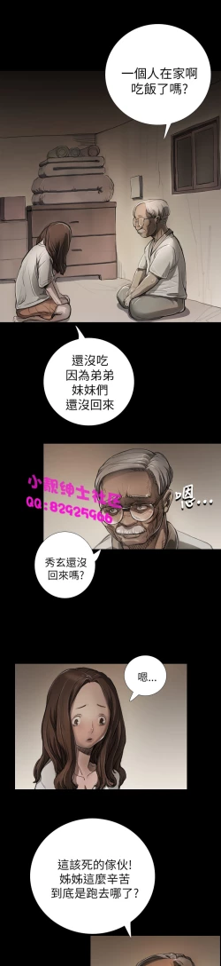 Page 176 of 中文韩漫 姊姊 莲 Ch.1-15