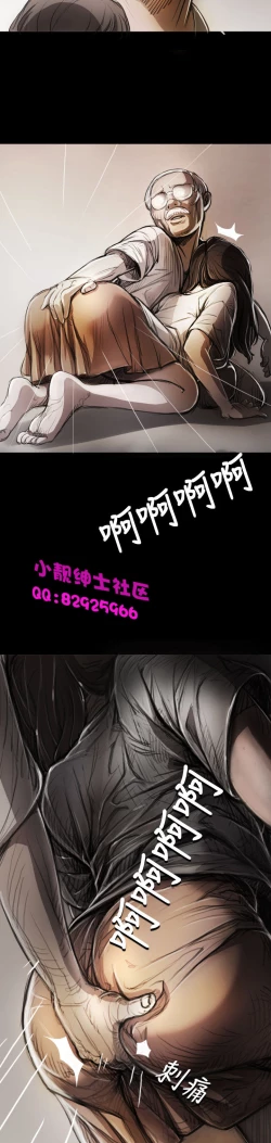 Page 185 of 中文韩漫 姊姊 莲 Ch.1-15