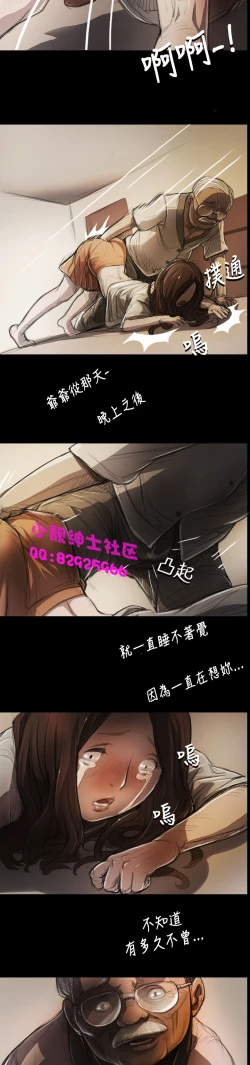 Page 188 of 中文韩漫 姊姊 莲 Ch.1-15