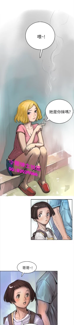 Page 18 of 中文韩漫 姊姊 莲 Ch.1-15