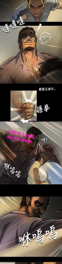 Page 208 of 中文韩漫 姊姊 莲 Ch.1-15