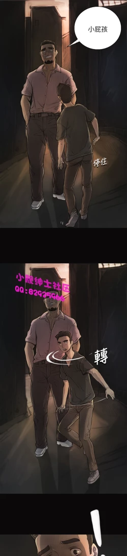 Page 219 of 中文韩漫 姊姊 莲 Ch.1-15