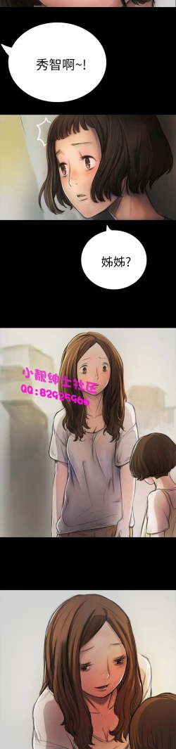 Page 223 of 中文韩漫 姊姊 莲 Ch.1-15