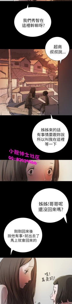 Page 224 of 中文韩漫 姊姊 莲 Ch.1-15