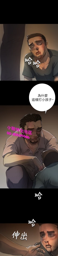 Page 230 of 中文韩漫 姊姊 莲 Ch.1-15