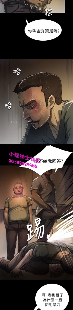 Page 232 of 中文韩漫 姊姊 莲 Ch.1-15