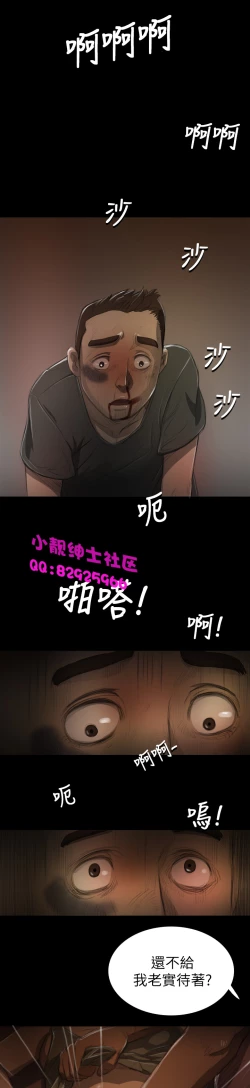 Page 246 of 中文韩漫 姊姊 莲 Ch.1-15