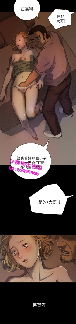 Page 251 of 中文韩漫 姊姊 莲 Ch.1-15