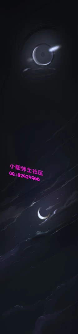 Page 262 of 中文韩漫 姊姊 莲 Ch.1-15