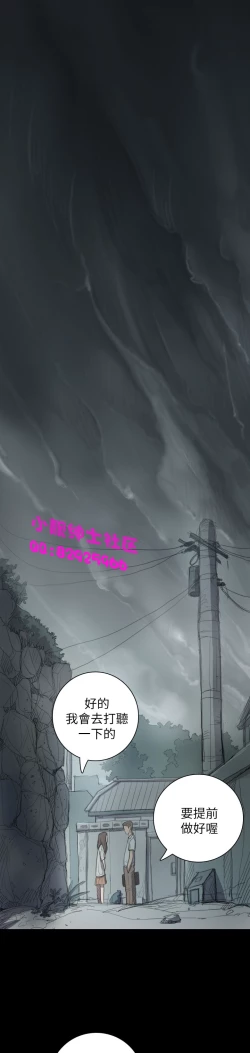 Page 268 of 中文韩漫 姊姊 莲 Ch.1-15