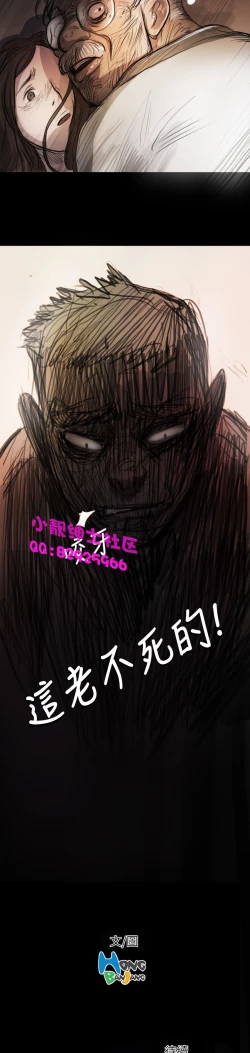 Page 291 of 中文韩漫 姊姊 莲 Ch.1-15