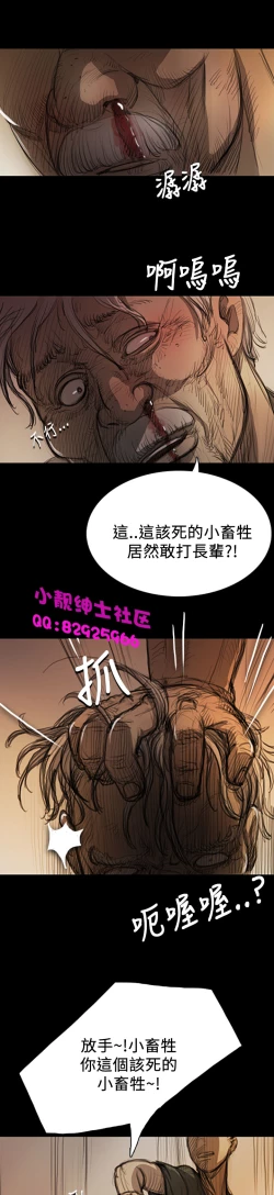 Page 298 of 中文韩漫 姊姊 莲 Ch.1-15