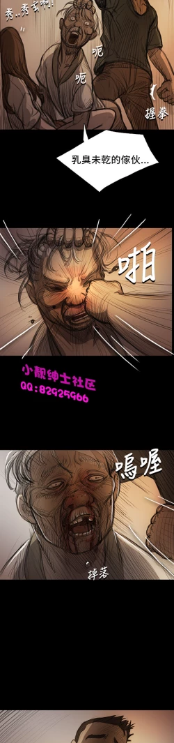 Page 299 of 中文韩漫 姊姊 莲 Ch.1-15