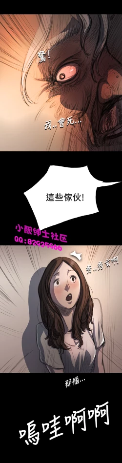 Page 307 of 中文韩漫 姊姊 莲 Ch.1-15