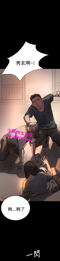 Page 313 of 中文韩漫 姊姊 莲 Ch.1-15