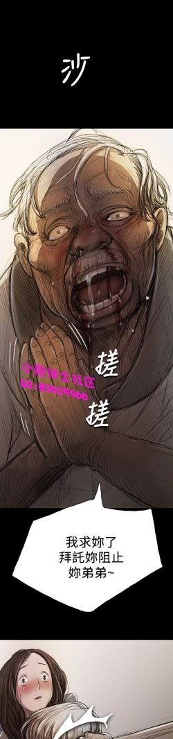 Page 319 of 中文韩漫 姊姊 莲 Ch.1-15