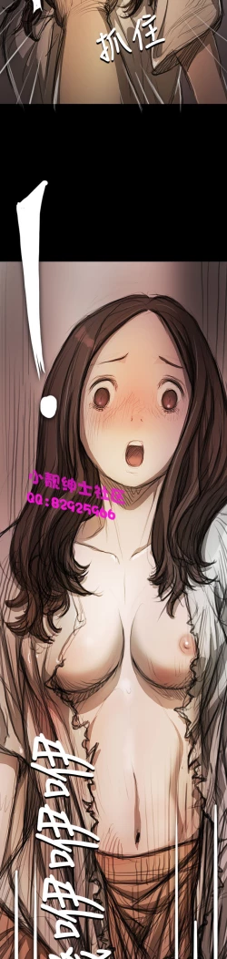 Page 321 of 中文韩漫 姊姊 莲 Ch.1-15