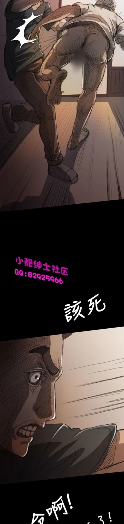 Page 325 of 中文韩漫 姊姊 莲 Ch.1-15