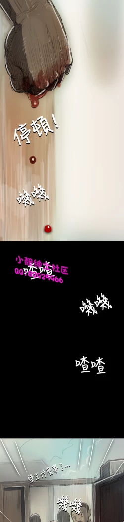 Page 331 of 中文韩漫 姊姊 莲 Ch.1-15