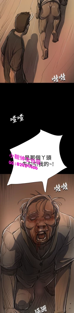 Page 336 of 中文韩漫 姊姊 莲 Ch.1-15