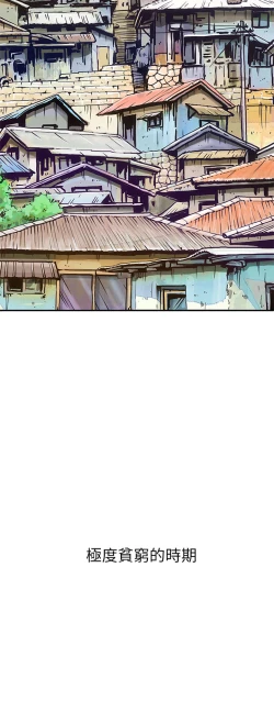 Page 33 of 中文韩漫 姊姊 莲 Ch.1-15