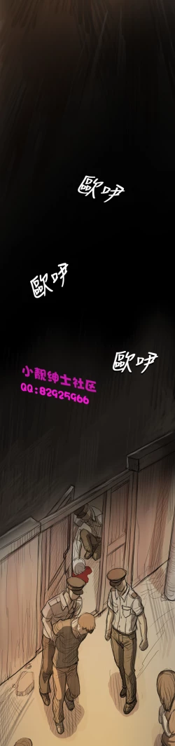 Page 344 of 中文韩漫 姊姊 莲 Ch.1-15