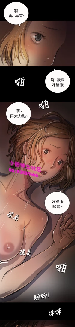 Page 352 of 中文韩漫 姊姊 莲 Ch.1-15