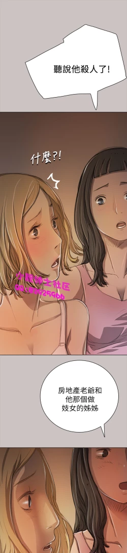 Page 356 of 中文韩漫 姊姊 莲 Ch.1-15