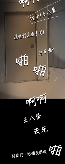 Page 367 of 中文韩漫 姊姊 莲 Ch.1-15