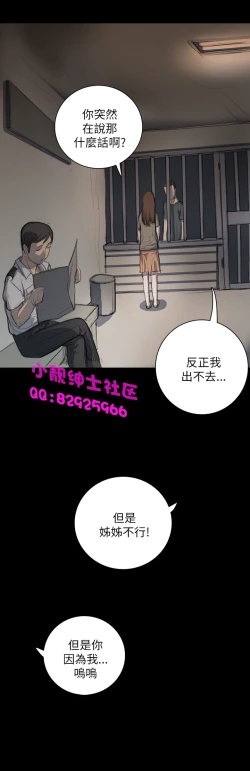 Page 378 of 中文韩漫 姊姊 莲 Ch.1-15
