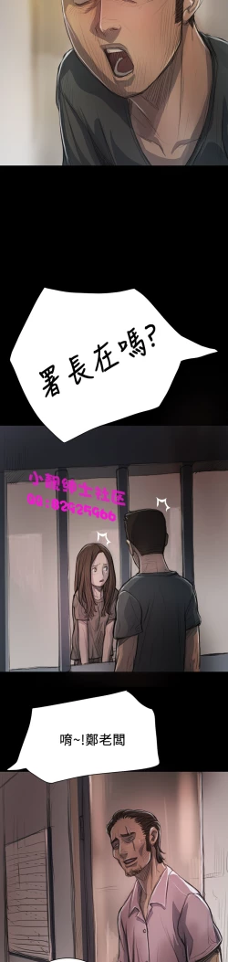 Page 381 of 中文韩漫 姊姊 莲 Ch.1-15